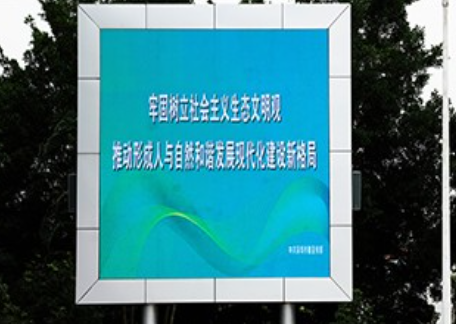 深圳戶外全彩屏廠家介紹為什么戶外全彩屏如此受歡迎？