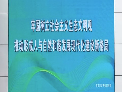 深圳交通誘導(dǎo)屏廠家怎么選擇？